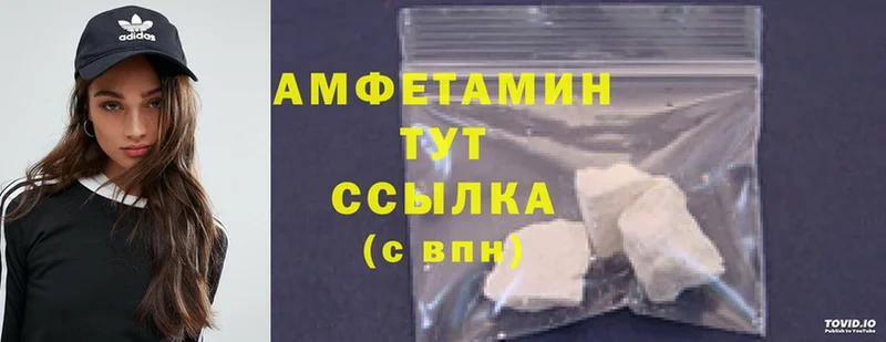 Amphetamine 98%  сколько стоит  mega ссылки  Ачхой-Мартан 