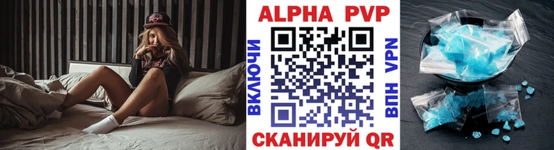 A PVP VHQ  сколько стоит  МЕГА зеркало  Ачхой-Мартан 