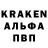 МЕФ кристаллы Garrett P