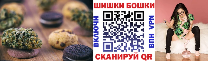 Canna-Cookies марихуана  Ачхой-Мартан 