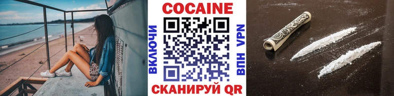 COCAIN Колумбийский  Ачхой-Мартан 
