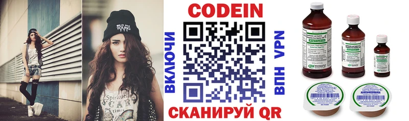 OMG рабочий сайт  Ачхой-Мартан  Кодеиновый сироп Lean Purple Drank  купить закладку 