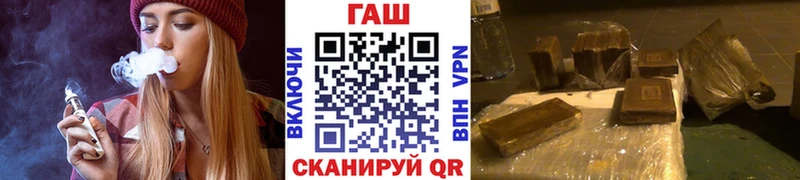 Гашиш Изолятор hydra зеркало Ачхой-Мартан