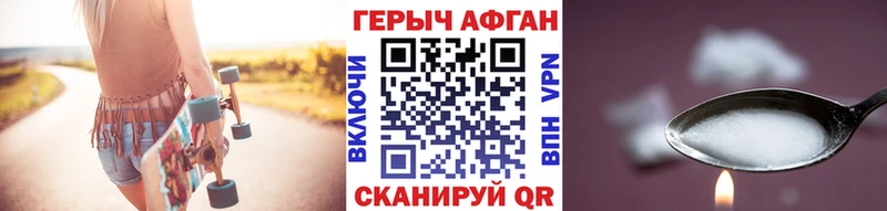 OMG   Ачхой-Мартан  маркетплейс как зайти  ГЕРОИН хмурый 