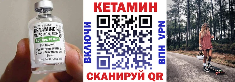 ОМГ ОМГ как войти  Ачхой-Мартан  КЕТАМИН VHQ  сколько стоит 