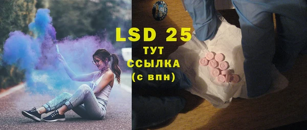 бутират Лиски