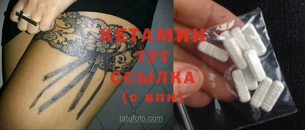 бутират Лиски