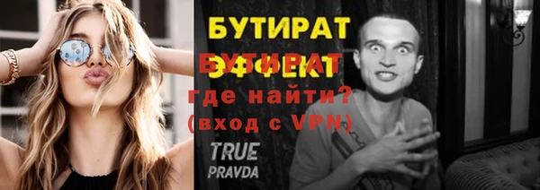 MESCALINE Покровск