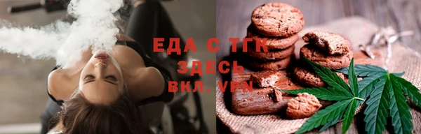 бутират Лиски