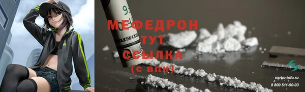 бутират Лиски