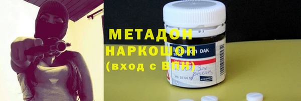 бутират Лиски