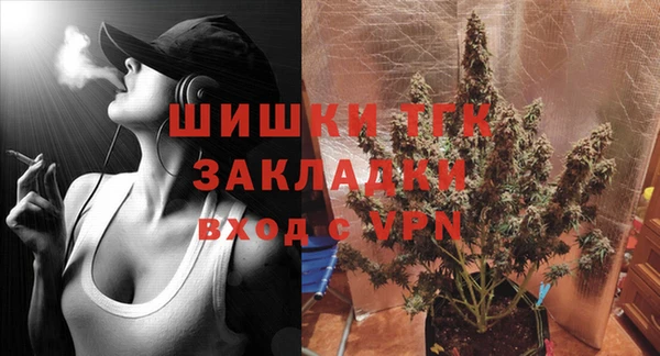 бутират Лиски
