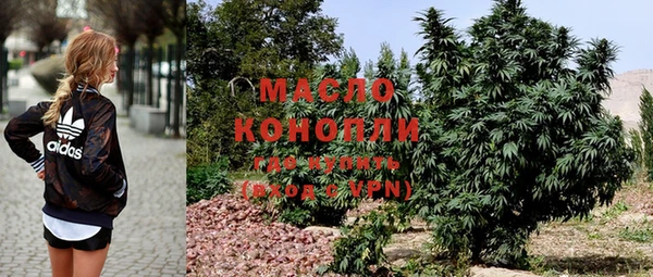бутират Лиски
