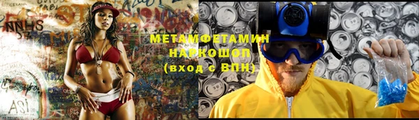 бутират Лиски