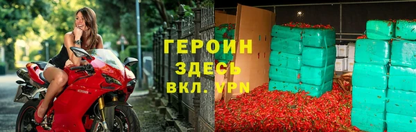 бутират Лиски