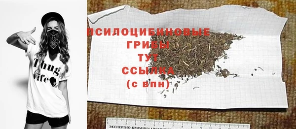 бутират Лиски