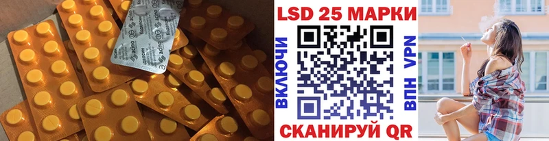 LSD-25 экстази кислота  Ачхой-Мартан 