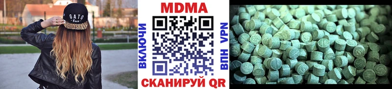 MDMA Molly  KRAKEN маркетплейс  Ачхой-Мартан  где купить наркоту 