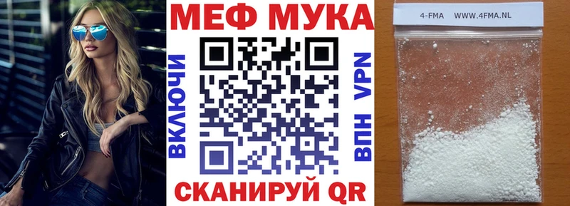 Мефедрон mephedrone  Ачхой-Мартан 