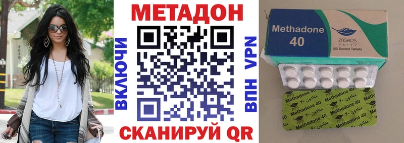 МЕТАДОН кристалл  купить наркотик  Ачхой-Мартан 