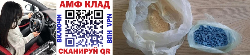 МЕГА ссылка  Ачхой-Мартан  Первитин мет 