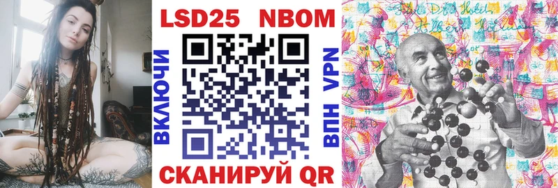 Марки 25I-NBOMe 1,8мг  где купить   Ачхой-Мартан 