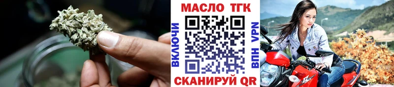 ТГК жижа  darknet телеграм  Ачхой-Мартан  ссылка на мегу онион 